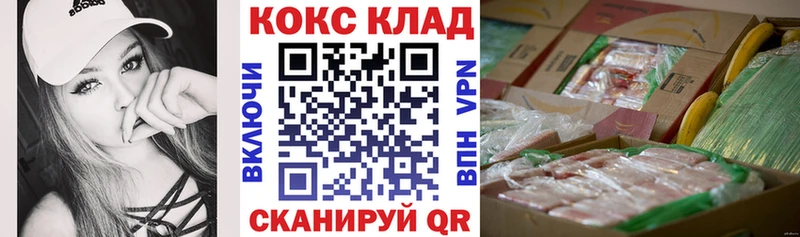 Кокаин FishScale  где найти   Зарайск 