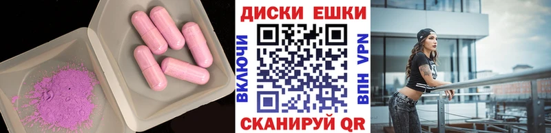 Ecstasy 300 mg  Зарайск 