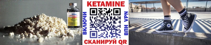 Кетамин ketamine  цена наркотик  Зарайск 