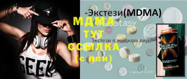 альфа пвп VHQ Абинск