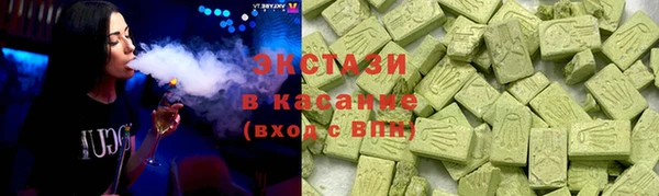альфа пвп VHQ Абинск