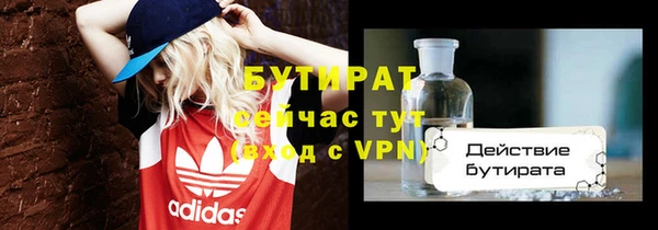 соль курить ск Каменск-Шахтинский