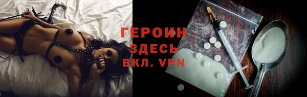 спиды Абаза