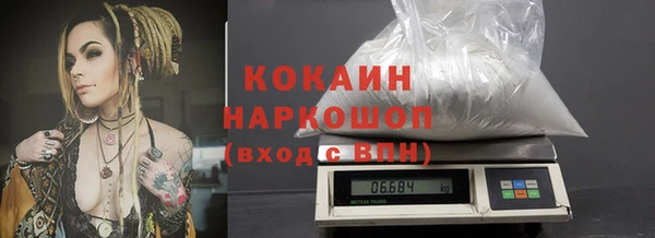 синтетический гашиш Зерноград