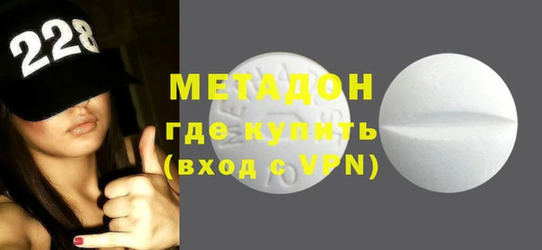 спиды Абаза
