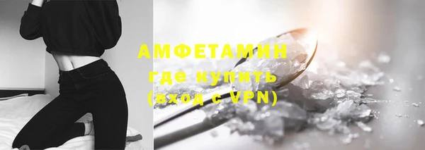 спиды Абаза