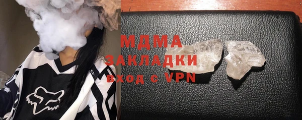 спиды Абаза