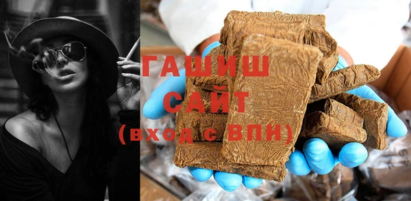 альфа пвп VHQ Абинск