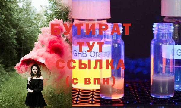 спиды Абаза