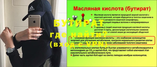 кокаин перу Каменногорск