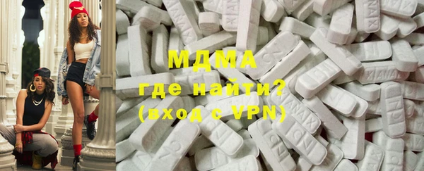 альфа пвп VHQ Абинск