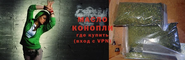 спиды Абаза