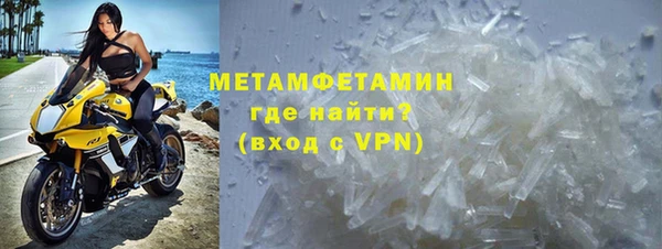 альфа пвп VHQ Абинск