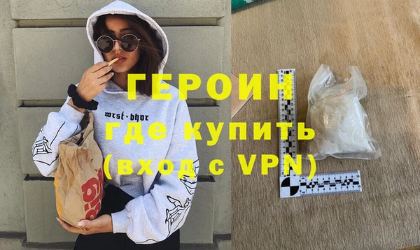 спиды Абаза