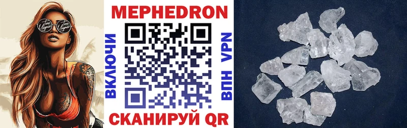 наркошоп Зарайск блэк спрут ССЫЛКА Мефедрон VHQ
