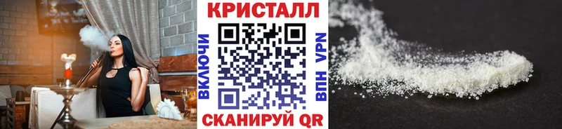 Первитин Methamphetamine  Зарайск 