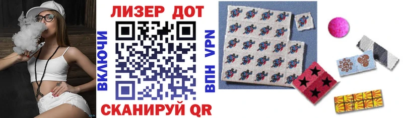 Марки 25I-NBOMe 1,5мг  Зарайск 