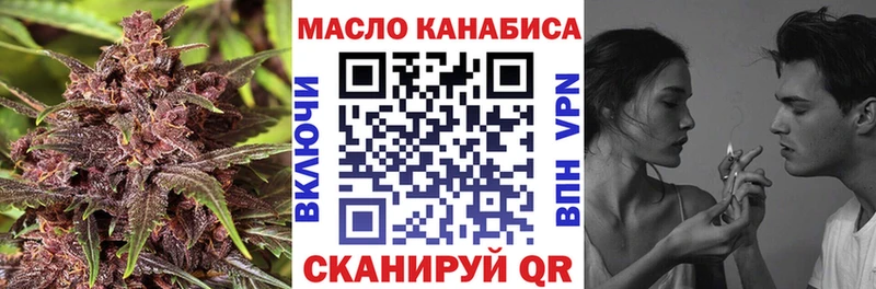 где найти Зарайск ТГК гашишное масло